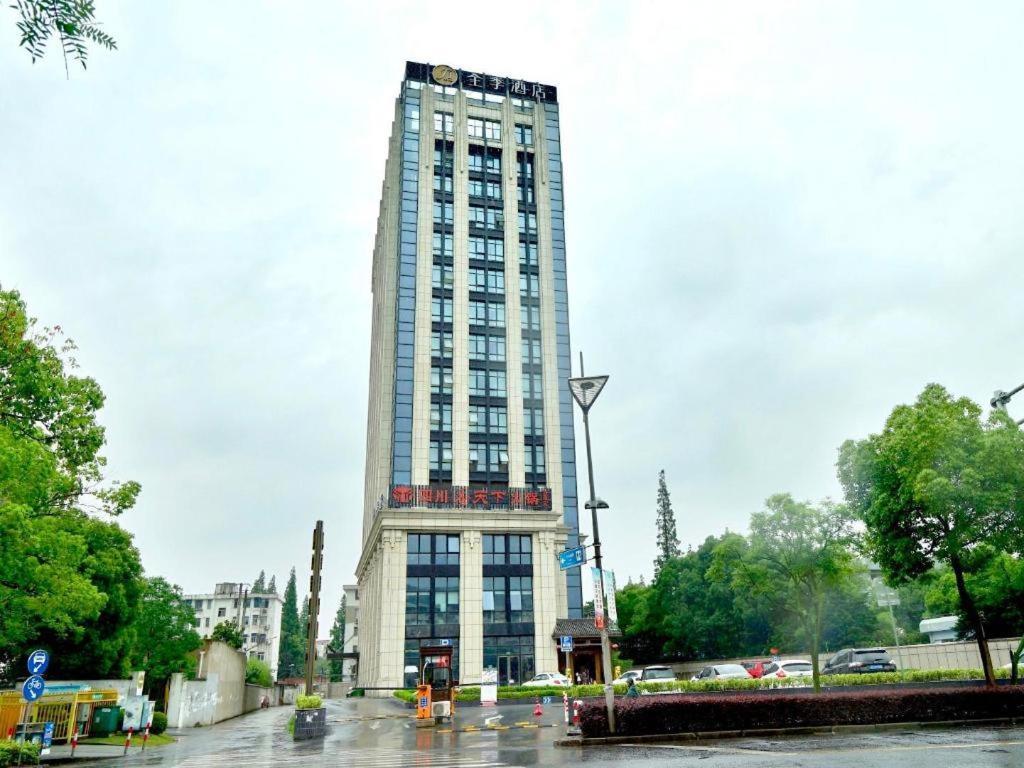 Ji Hotel Shanghai Songjiang Sports Center Eksteriør billede